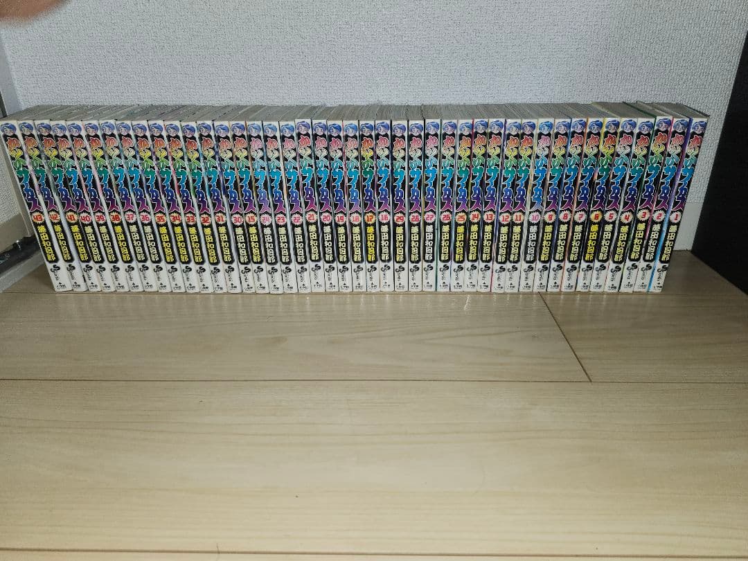 からくりサーカス 全巻セット