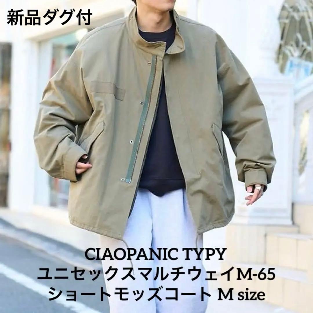 CIAOPANIC TYPY ショートモッズコート チャオパニック ライナー付