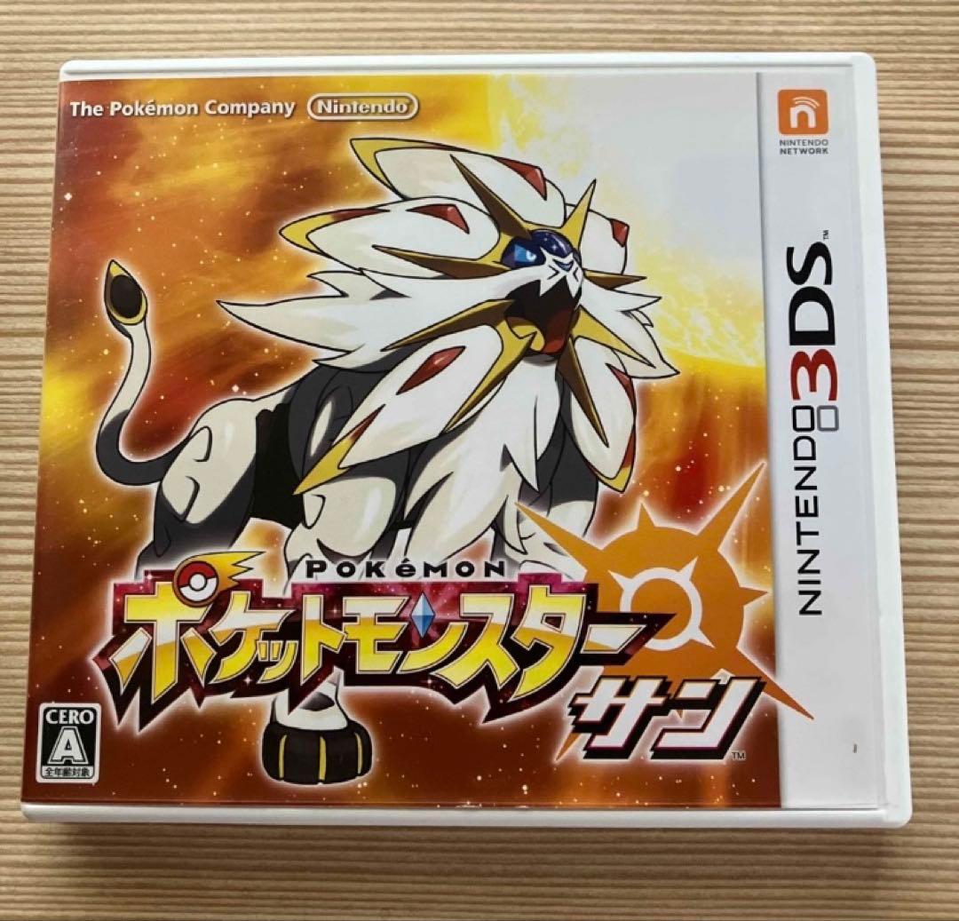 ポケットモンスター サン ニンテンドー3DS
