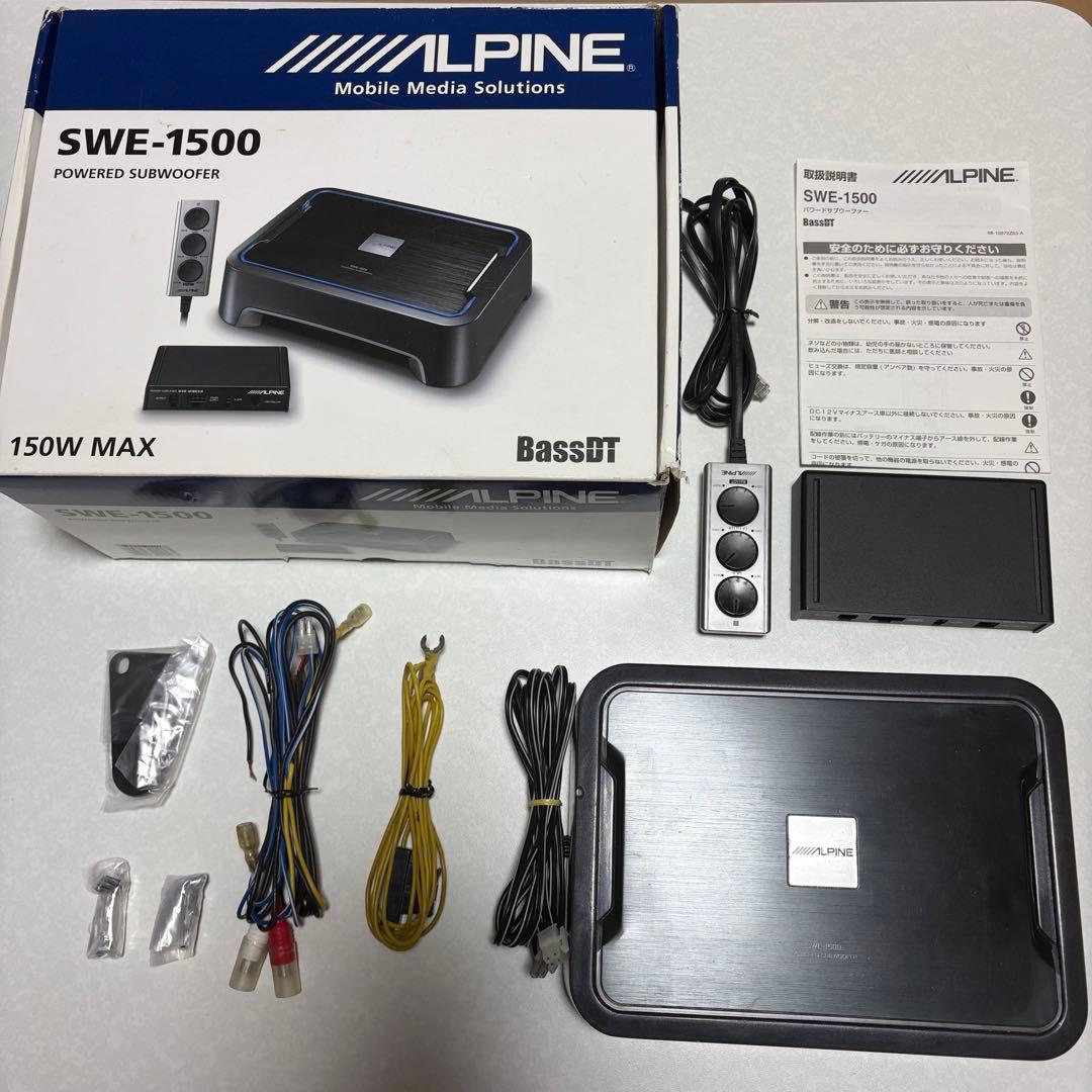 ALPINEパワードサブウーファー SWE-1500