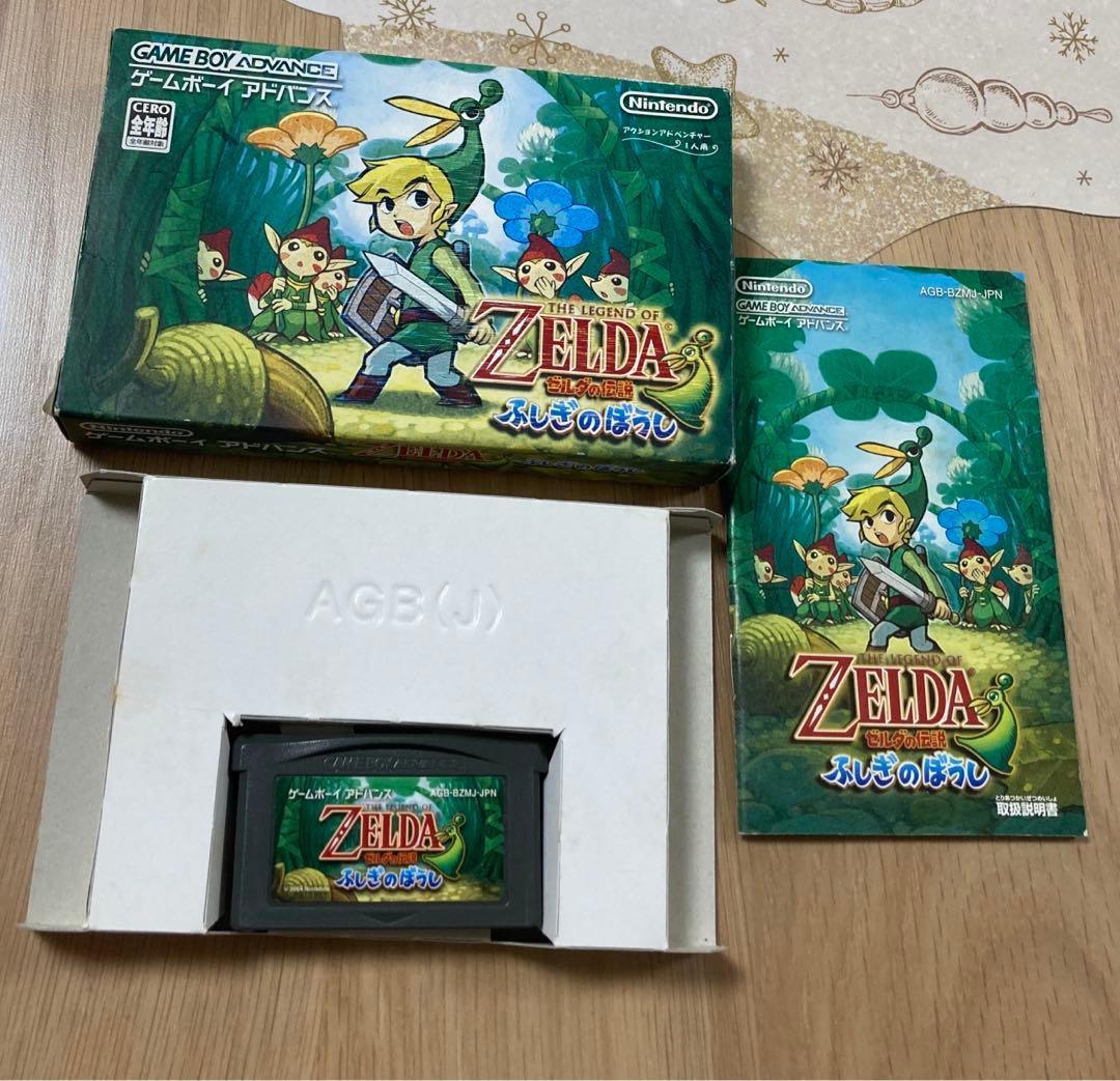 ゼルダの伝説 ふしぎのぼうし　ゲームボーイアドバンス　GBA  任天堂