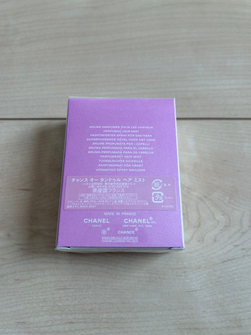 CHANCE EAU TENDRE 30ml & LA CRÈME MAIN