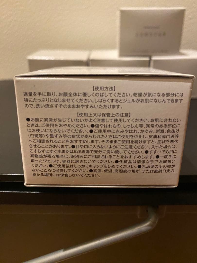 超お買取！！ととのうぐらす 40g 5個セット