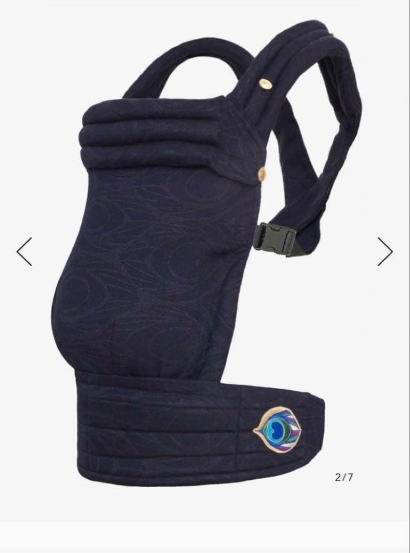 ザイガイスト アーガス・ベル 抱っこ紐 ネイビー