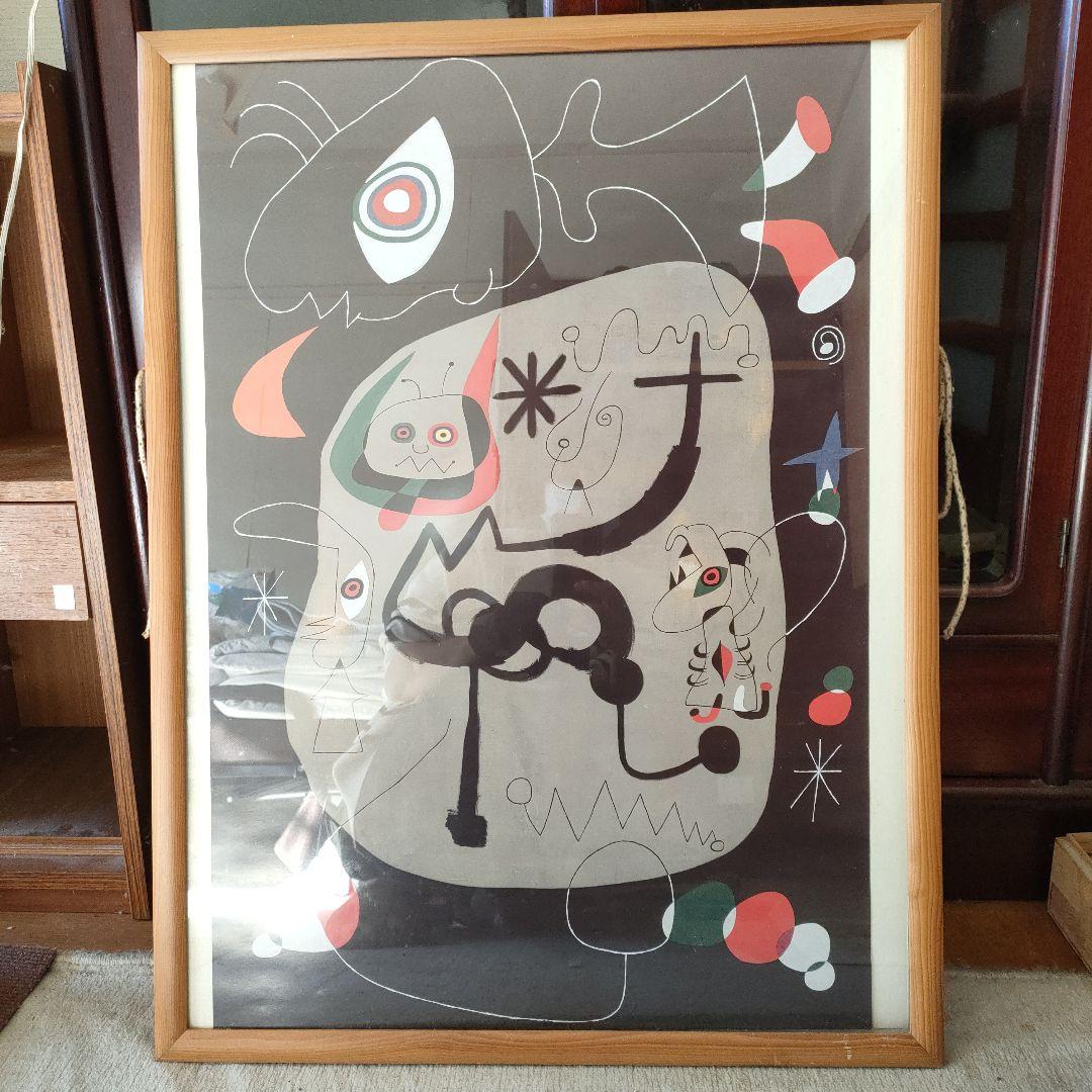 ミロ 　逆立ちする男　ゴシック聖堂でオルガン演奏を聞いている踊り子　2枚セット