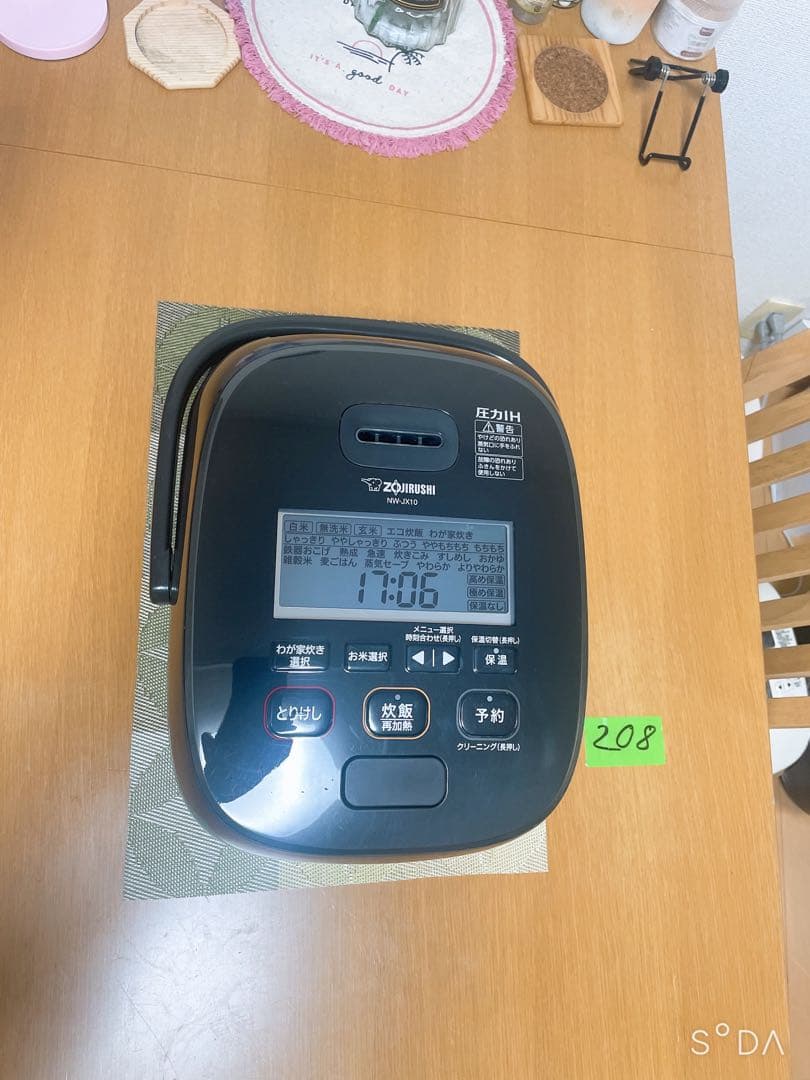 象印 圧力IH 炊飯器 NW-JX10 極め炊き 内釜 日本製 おまけ付き