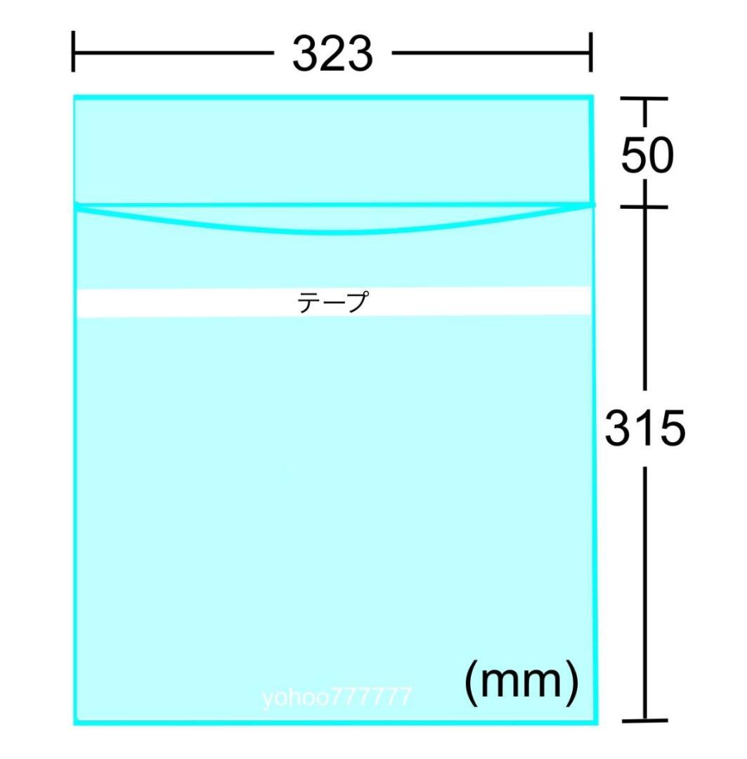 LP OPP袋 500枚 テープ付 外袋 12inch レコード 保護袋 のり付