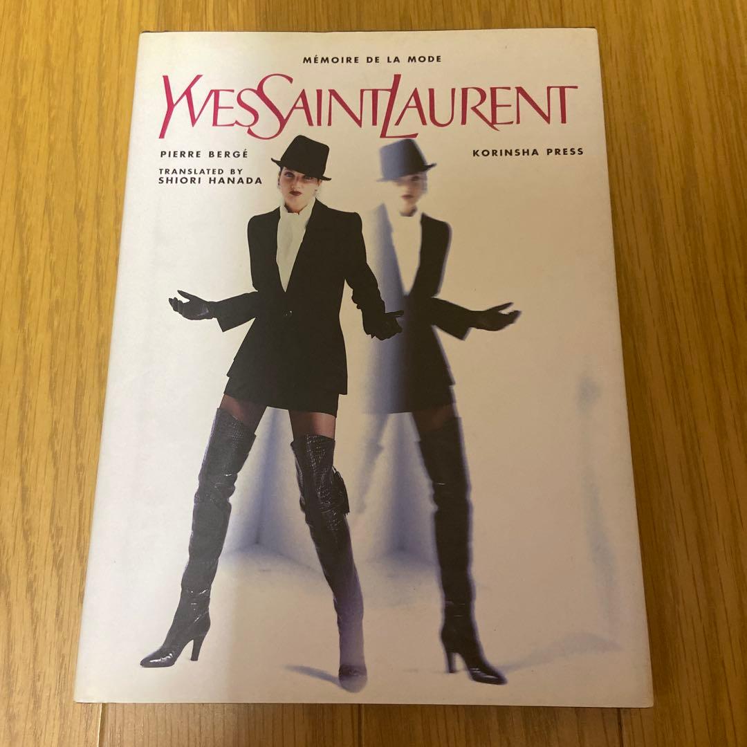 洋書 Yves Saint Laurent The UniverseofFashion