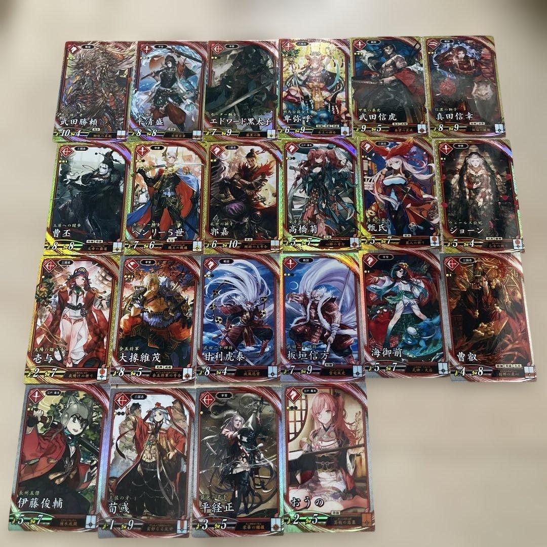 英傑大戦 120枚 まとめ売り