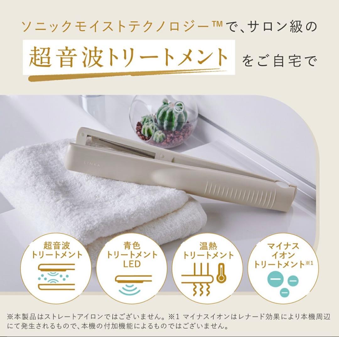 リンカ LINKA shiny glow