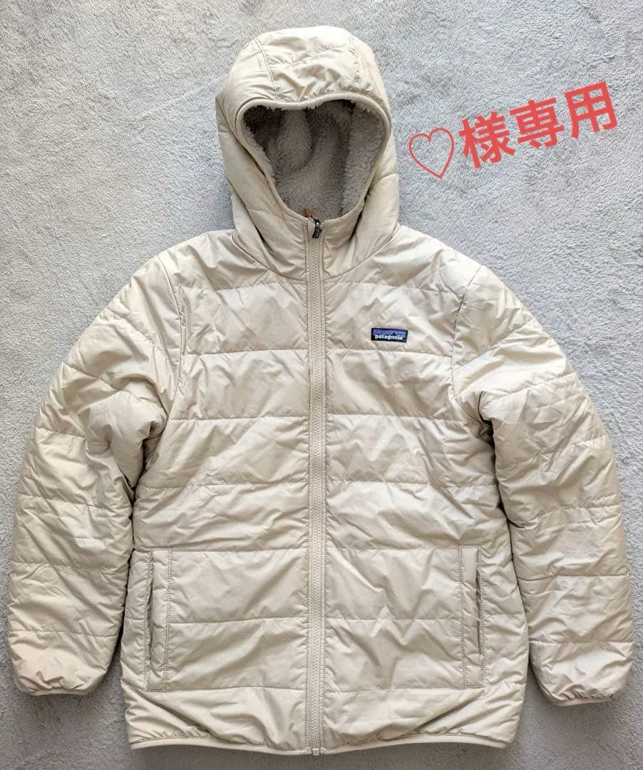 パタゴニア　Kids Reversible Ready Freddy Hoody