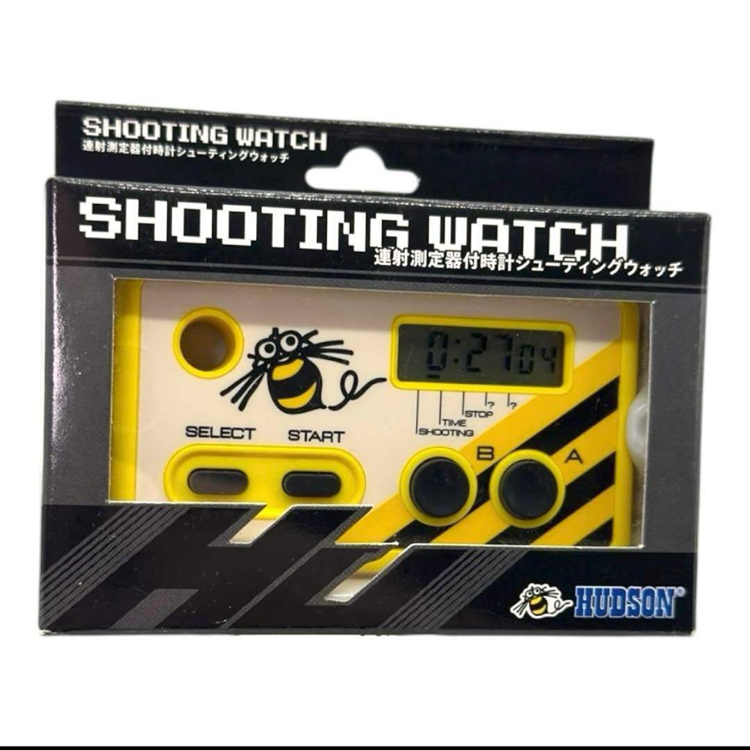 美品 シューティングウォッチ シュウォッチ ハドソン 高橋名人