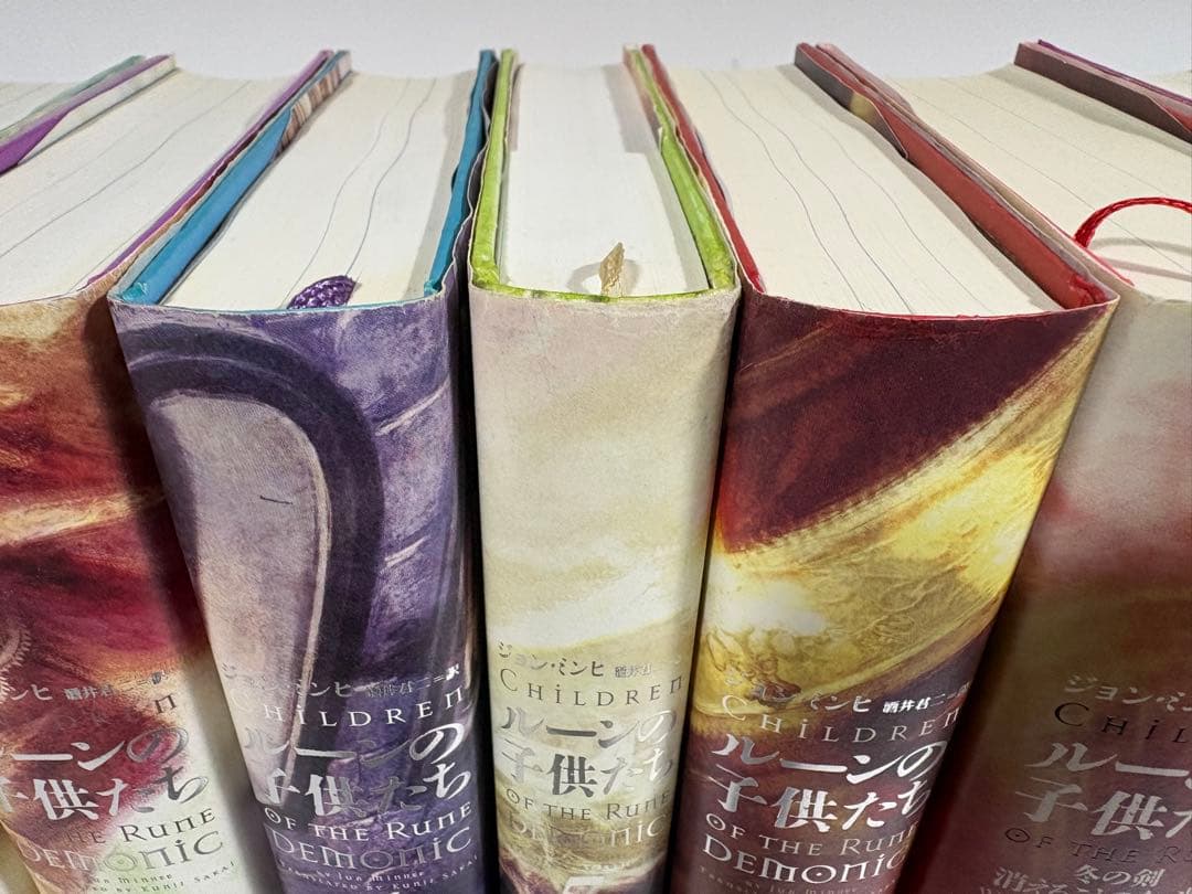 ルーンの子供たち　デモニック　冬の剣　全巻