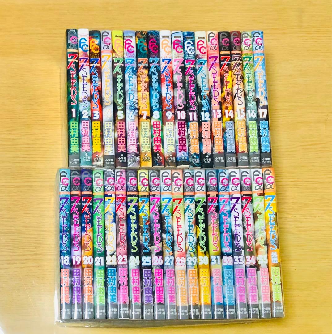 7SEEDSセブンシーズ全巻セット合計36冊（1巻〜35巻➕外伝）匿名発送追跡可