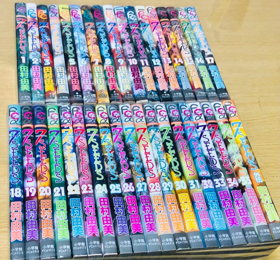 7SEEDSセブンシーズ全巻セット合計36冊（1巻〜35巻➕外伝）匿名発送追跡可