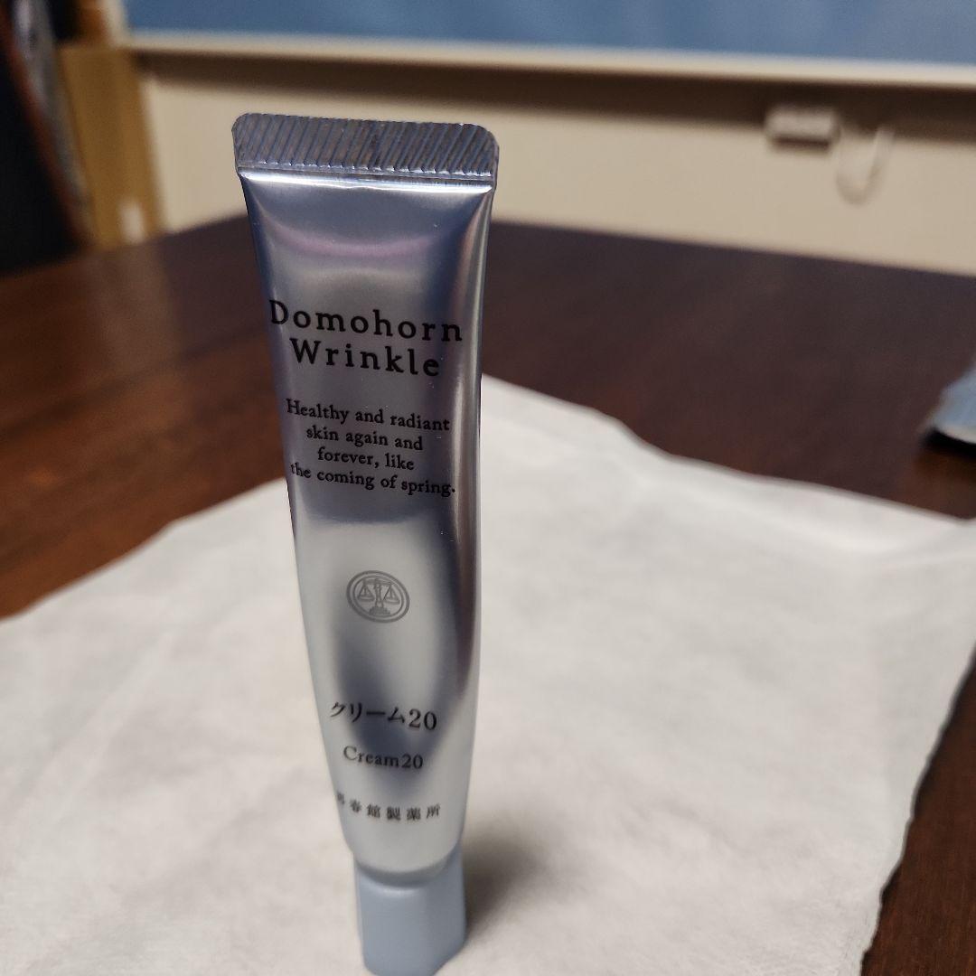 ドモホルンリンクル 再春館製薬所 基本4点セット