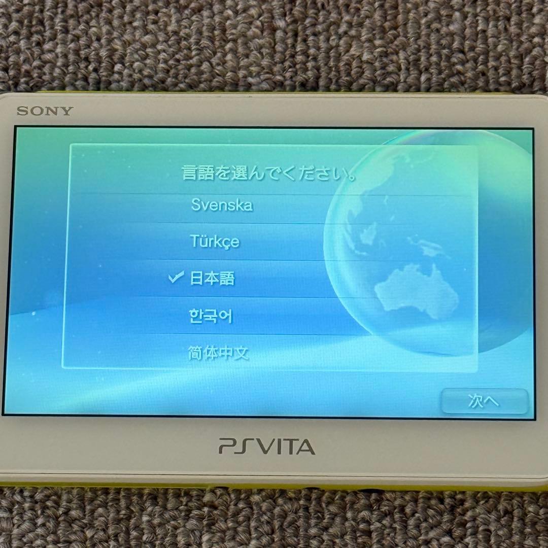 【訳ありジャンク】PSVITA PCH-2000 ライムグリーン/ホワイト