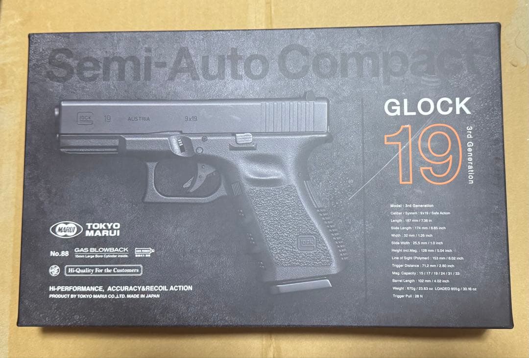 東京マルイ　グロック19 Gen3 ガスブローバック　美品　送料無料