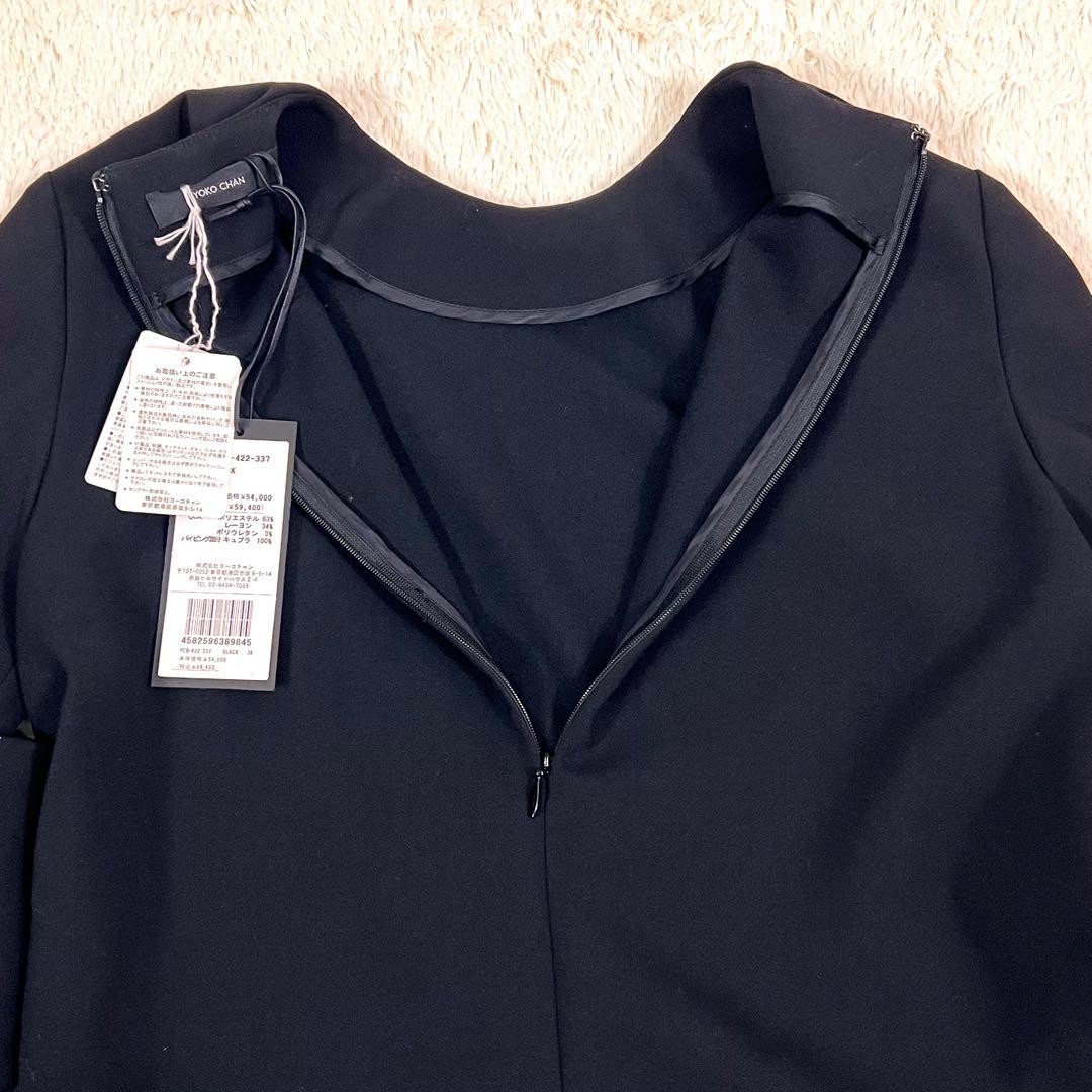 『未使用』YOKO CHAN パール フリル トップ ショートドレス チュニック