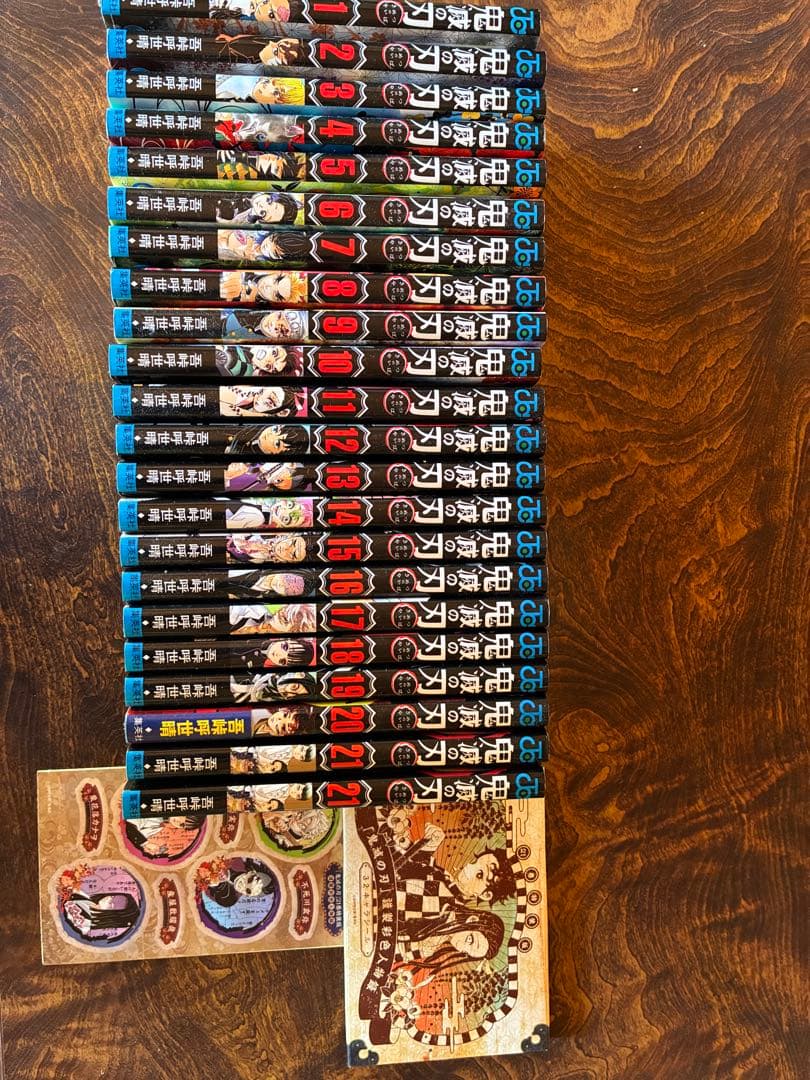鬼滅の刃 1巻から21巻➕21巻➕32キャラシール