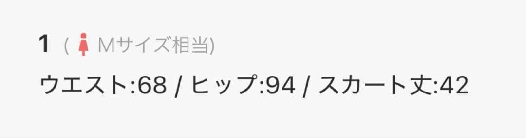 Chico／デニムセットアップ