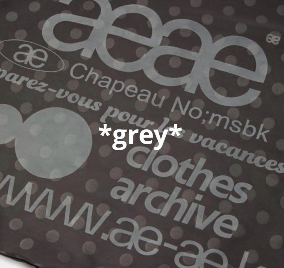 ❗️新品❗️aeae ナップサック ドット グレー 韓国限定　*正規品*