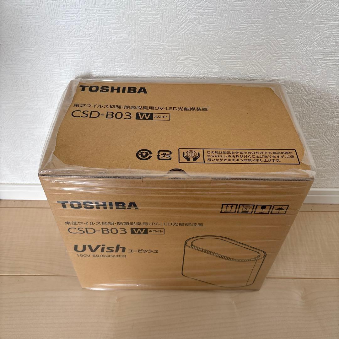 TOSHIBA CSD-B03 W UV-LED脱臭機