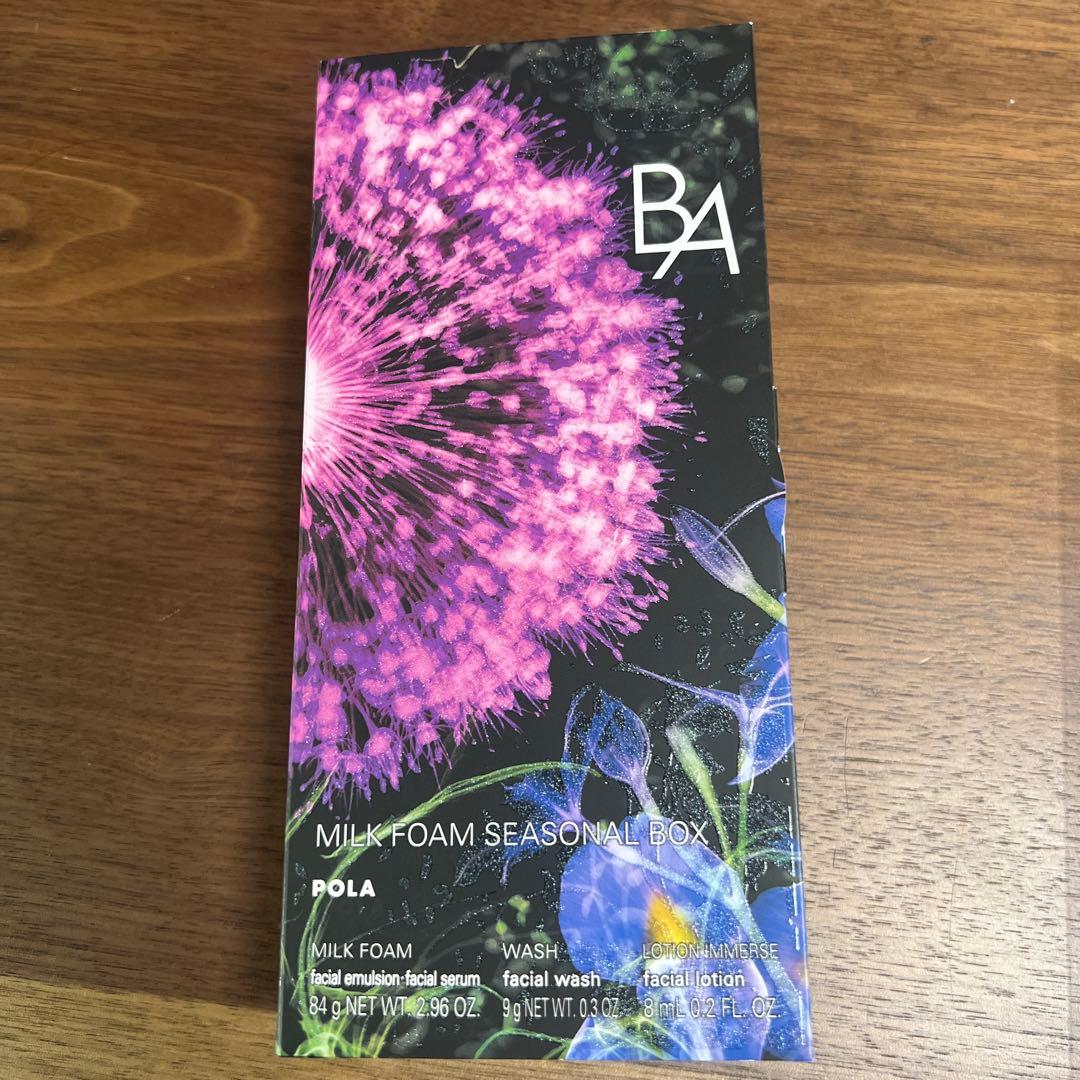 新発売　pola B.A ミルク フォーム シーズナル ボックス