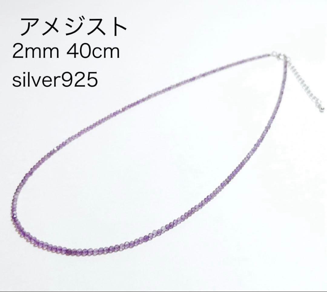 【専用】アメジスト ラピス ガーネット ネックレス オーダー