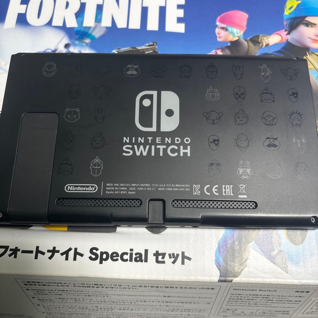 Nintendo Switch フォートナイトSpecialセット