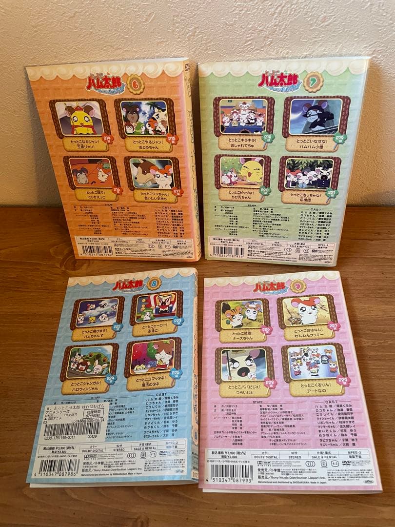 とっとこハム太郎 はむはむぱらだいちゅ 第3シリーズ 全13巻 レンタル落ち