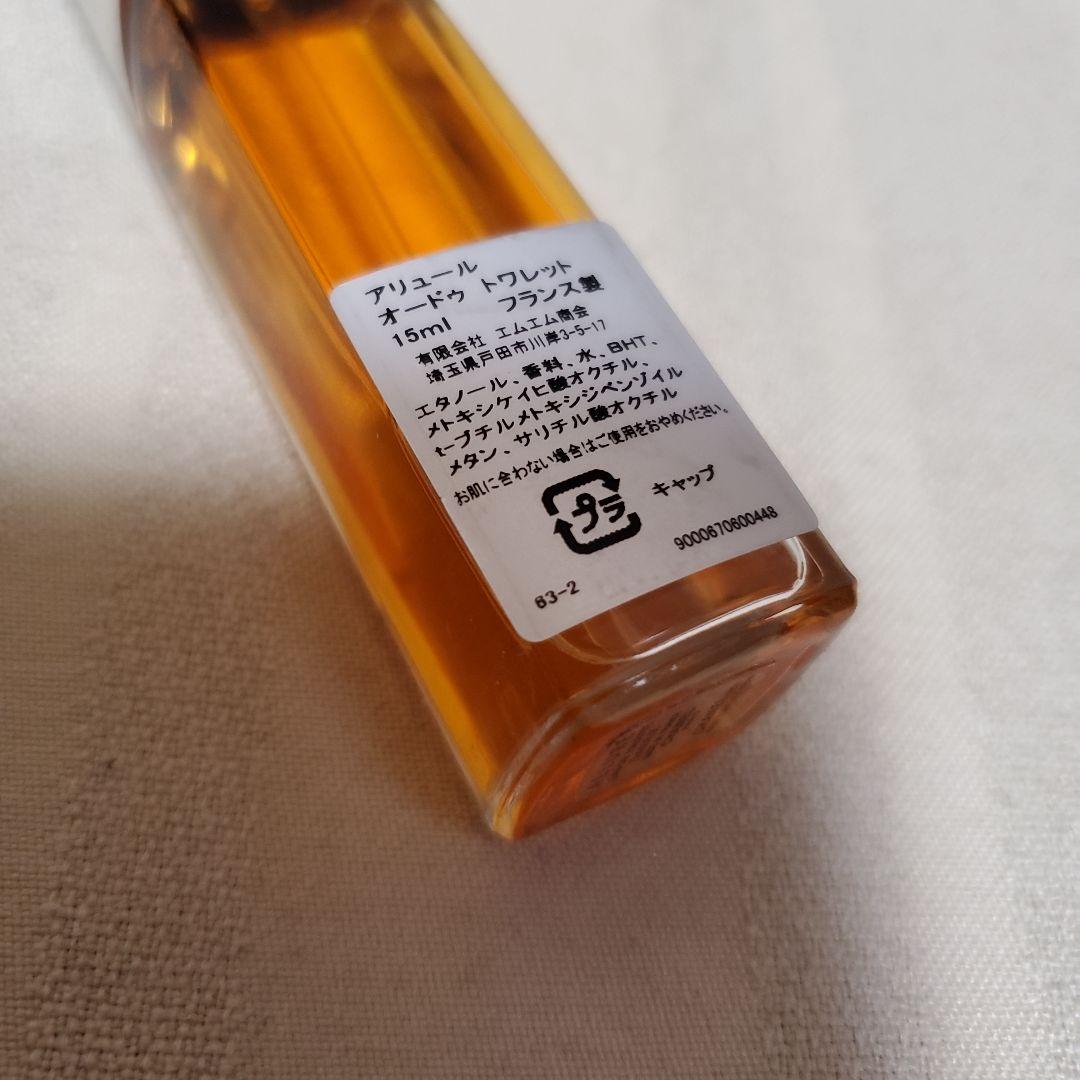 シャネル　アリュールオードゥトワレット　3本セット中2本 30ml