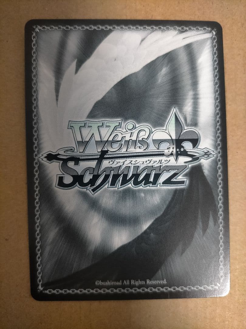 ヴァイス　短夜　しろは　sp サイン