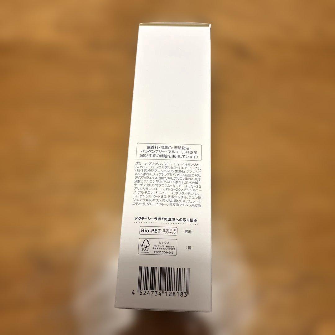 化粧水・ローション・トナー DR.CI:LABO VC100 ESSENCE LOTION