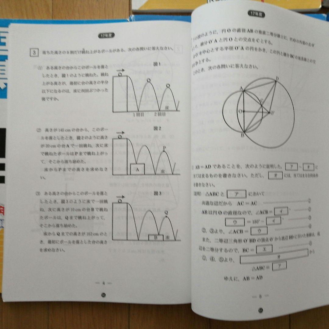 さ*！様 【貴重過去問】高専過去問 2002～20019年＋2020年度予想問題