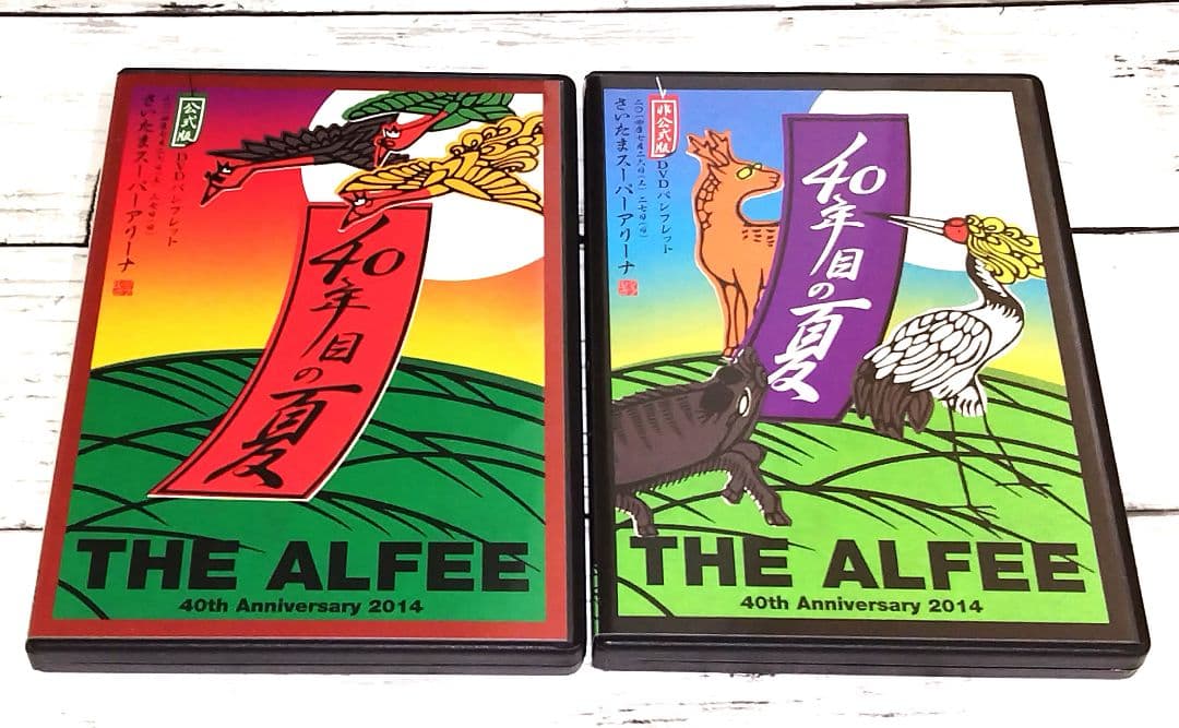 【DVD】THE ALFEE 40年目の夏 DVDパンフレットセット