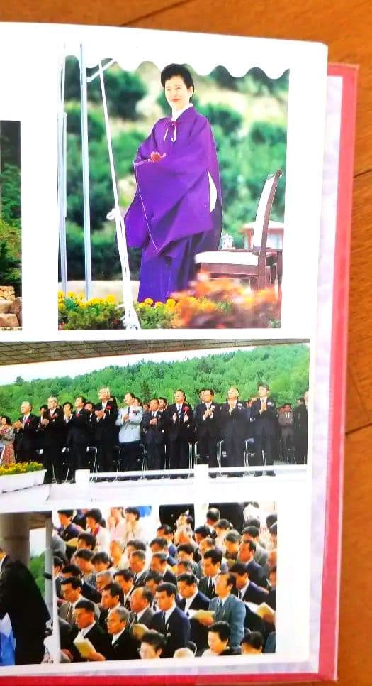 栄光の光神殿 岡田恵珠 聖珠様 御教示選集 御神示 崇教真光 眞光 （箱なし）