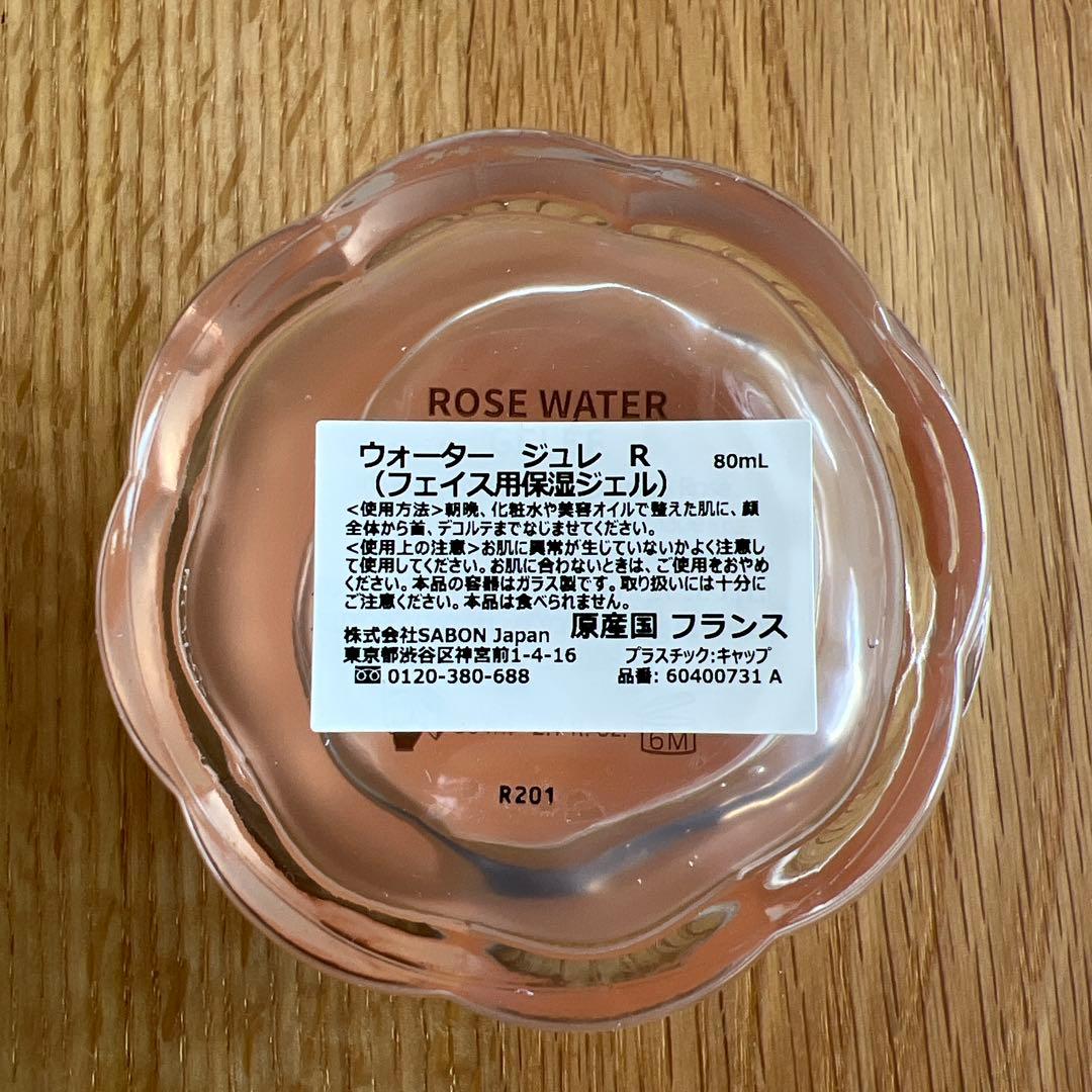 SABON サボン　　スキンケア3点セット