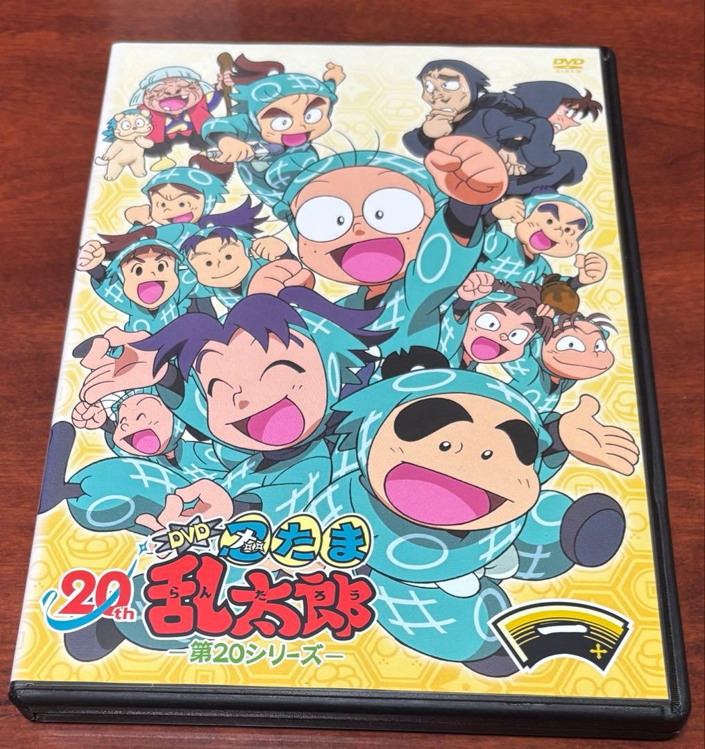 忍たま乱太郎第20シリーズ vol.1 dvd