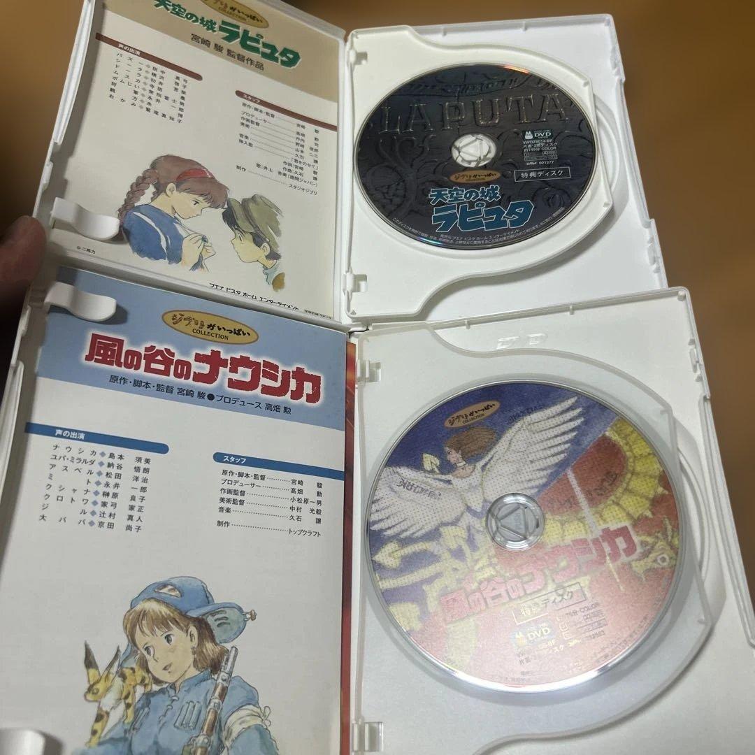 スタジオジブリ　定番人気6作品　特典ディスク＋ケース【本編視聴可】