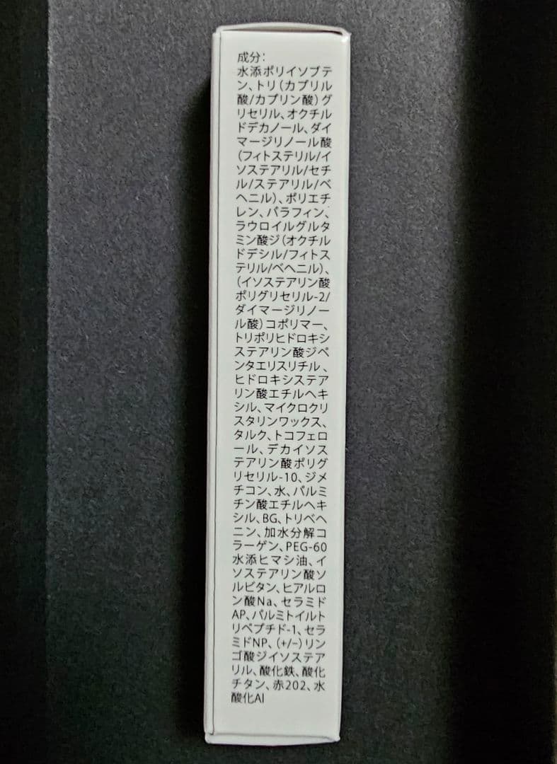 hazama 弾願奏填のルージュ 特別な毎日 ピンクゴールド