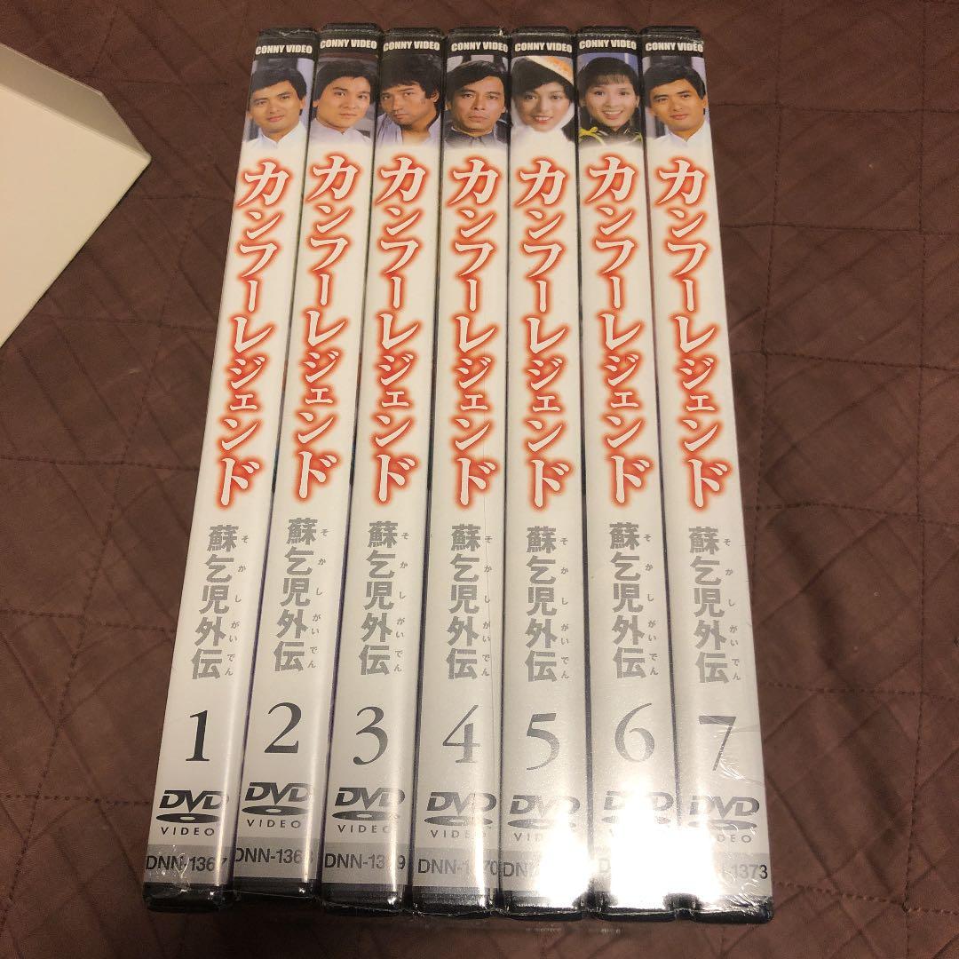 カンフーレジェンド 蘇乞児 外伝 DVD-BOX〈7枚組〉