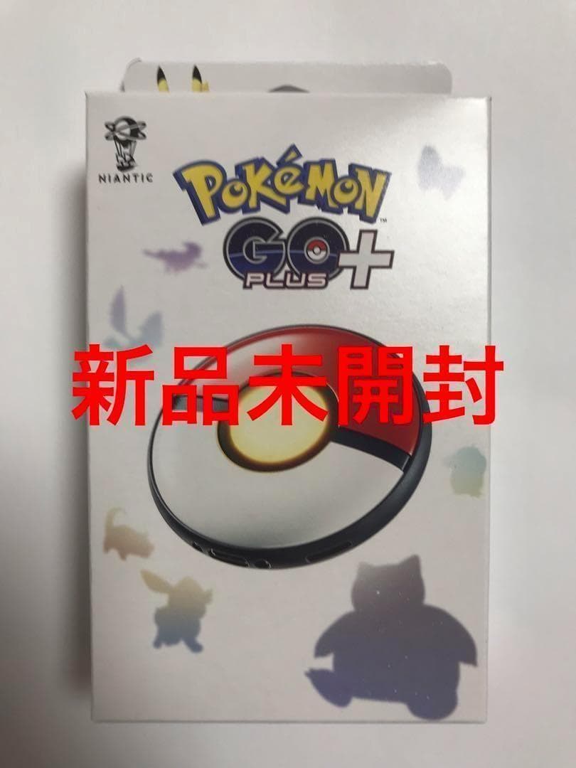 Pokemon GO Plus + ポケモンGO プラスプラス ポケゴ プラプラ