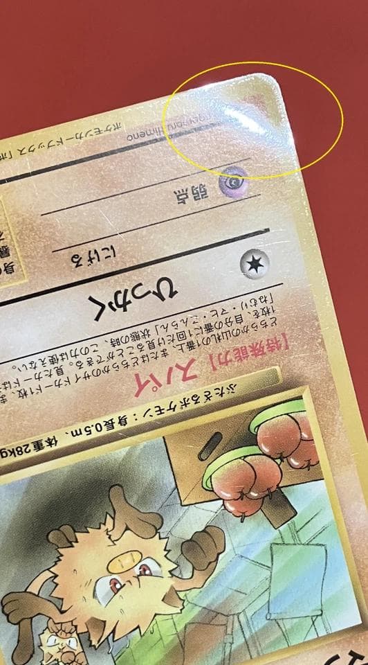 ポケモンカードになったワケ 漫画全6巻セット カード付 ポケモン pokemon