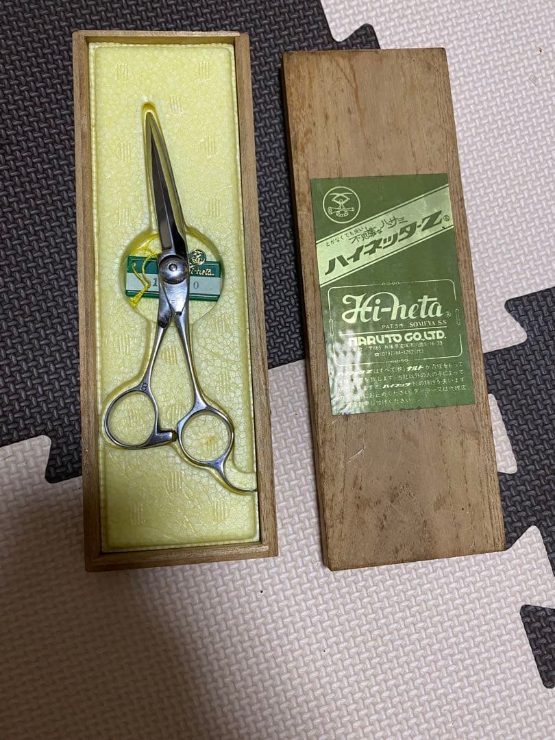 ハイネタ Hi-heta シザー ステンレス製 木製ケース付き