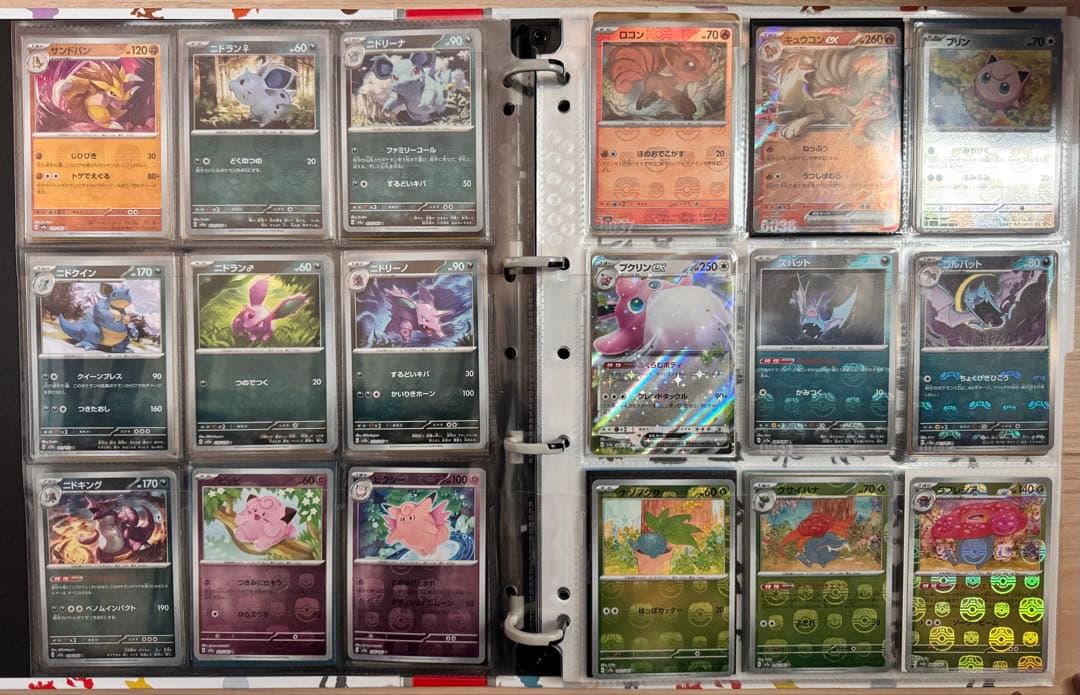 ポケモンカード　マスターボールミラー　マスボ　コンプリート　151