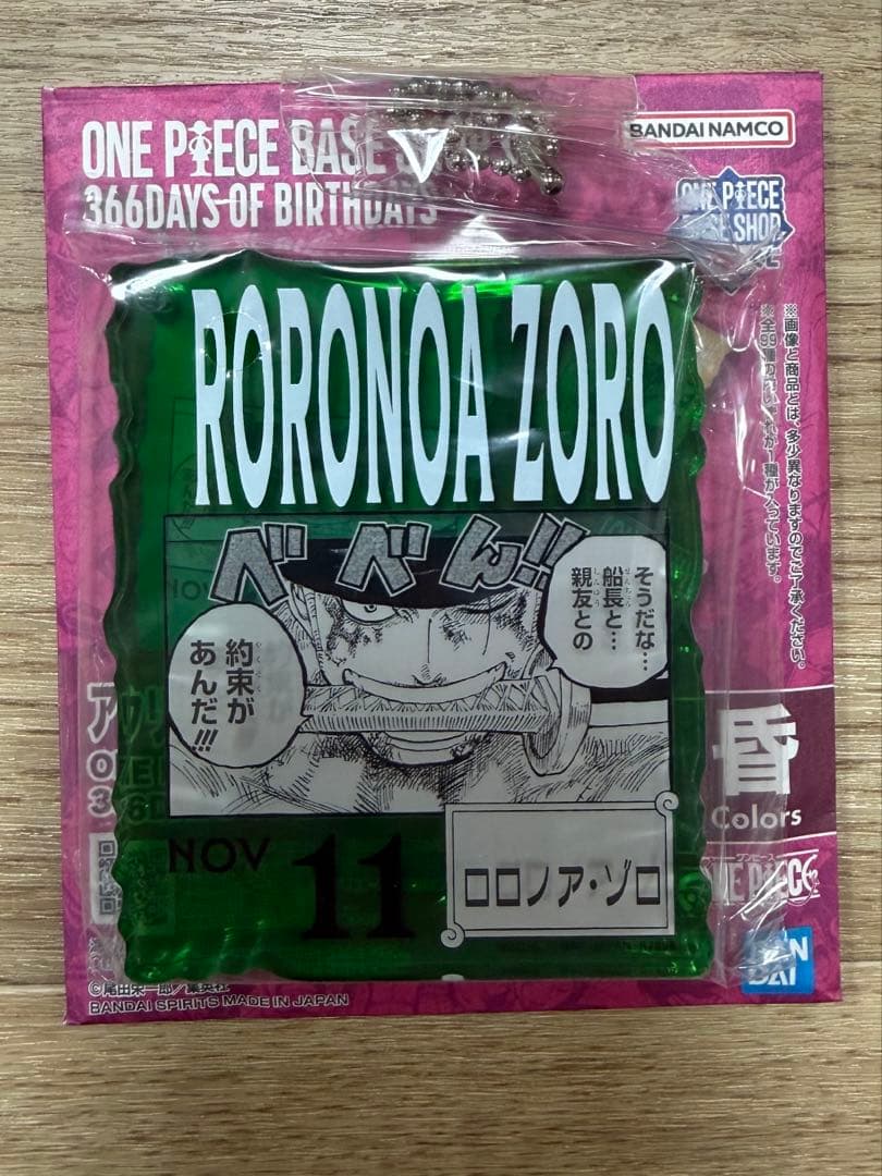 ワンピースベースショップ 一番くじ アクリルスタンド ゾロ・イゾウ・モモの助