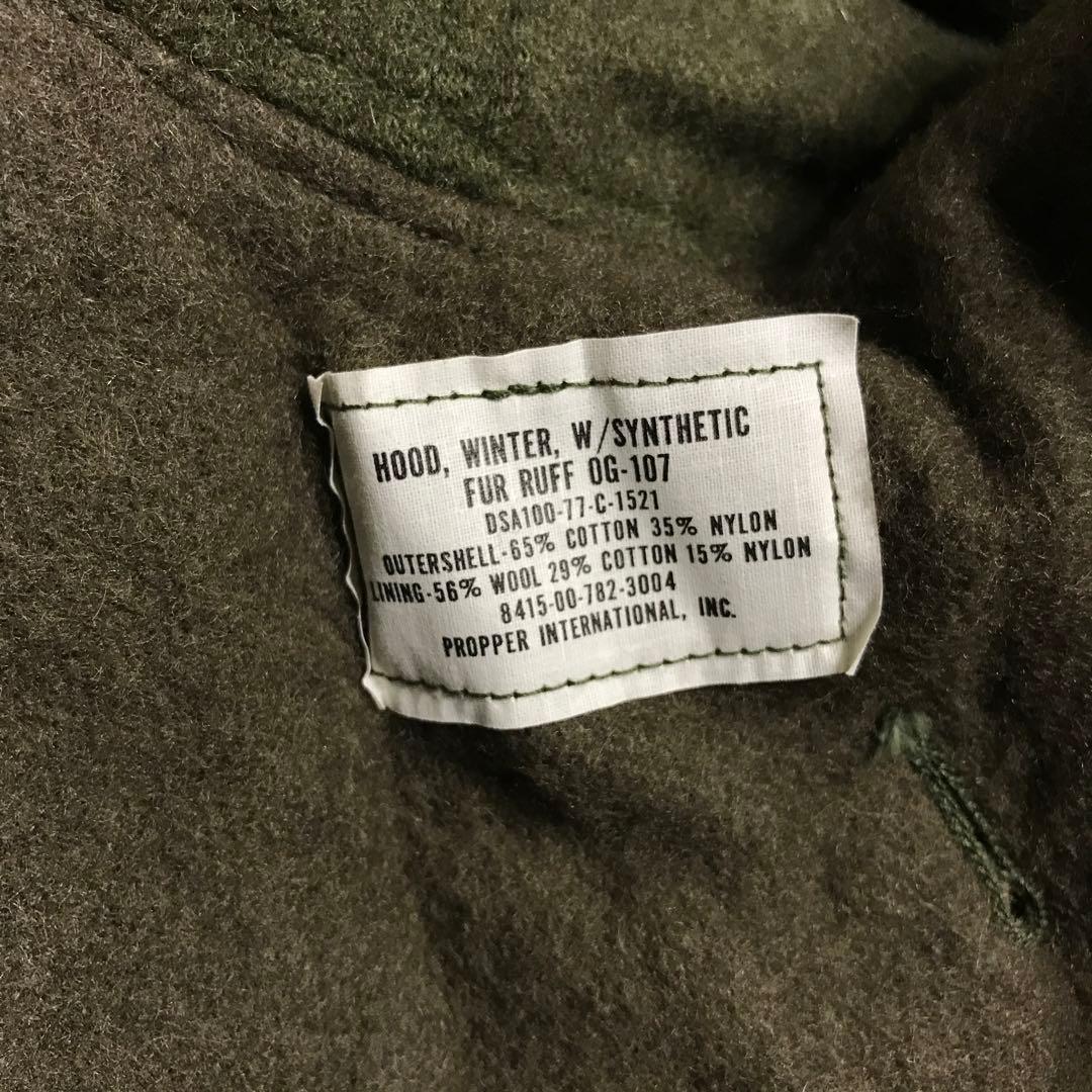 デッドストック 米軍実物 M-65 フィッシュテールパーカー フード