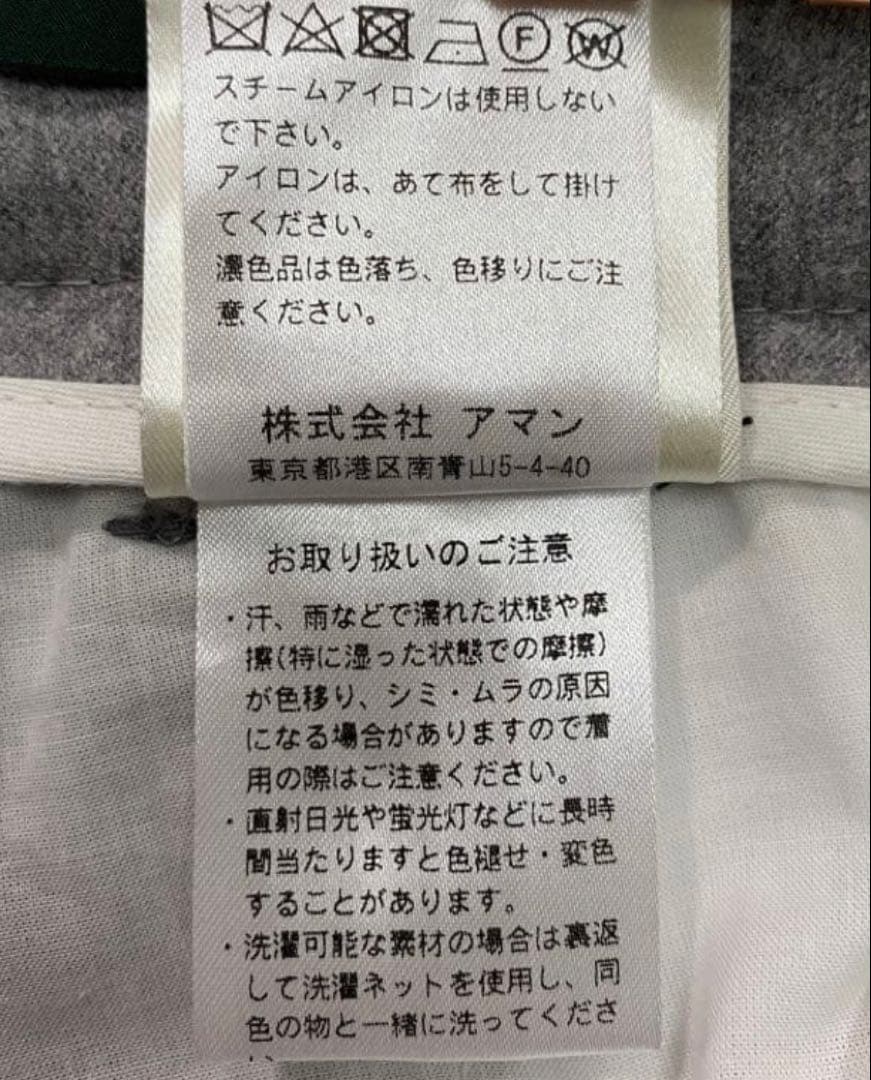 BERWICH/ベルウィッチ / フランネル 2プリーツ サイドアジャスター