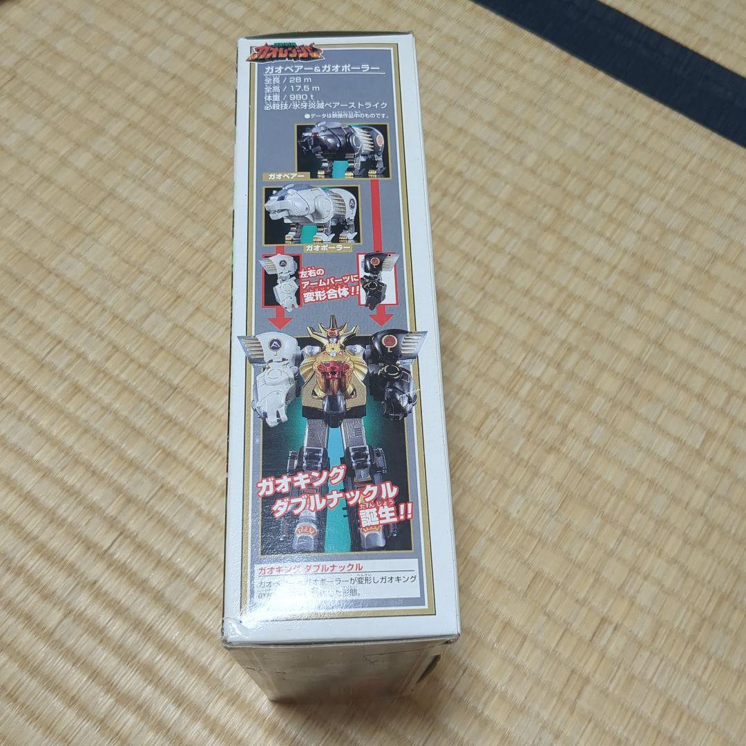 (新品同様) 百獣戦隊ガオレンジャー　ガオベアー&ガオポーラ